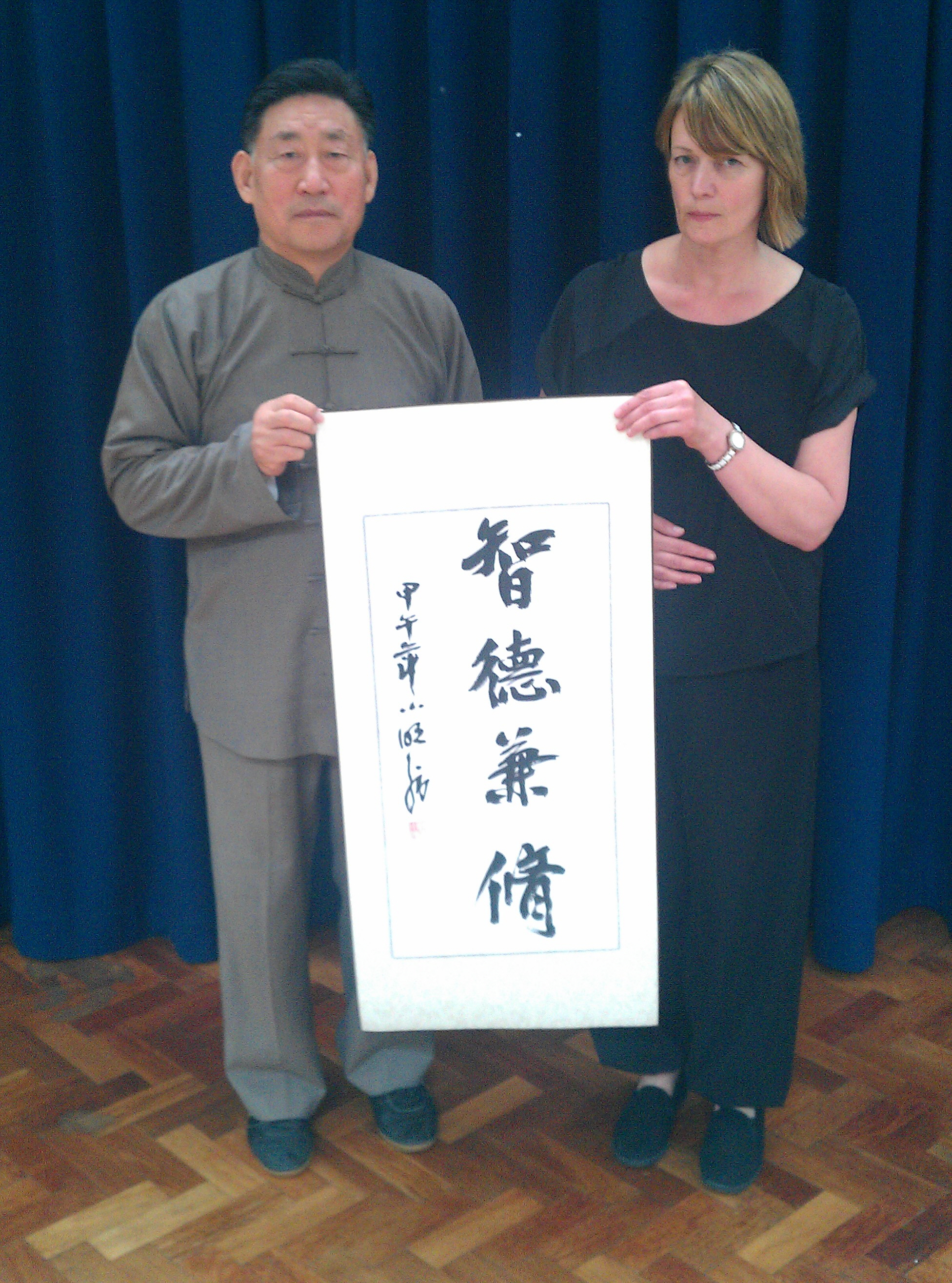 Carole with Chen Xiao Wang Carole with Chen Xiao Wang