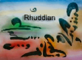 Rhuddlan Flipbook